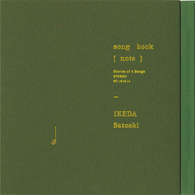 アルバム/songbook -note-/池田聡