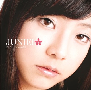 with you/JUNIEL