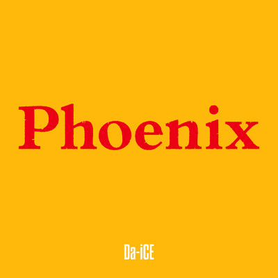 シングル/Phoenix/Da-iCE