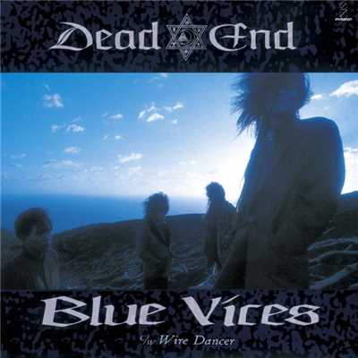 アルバム/BLUE VICES/DEAD END