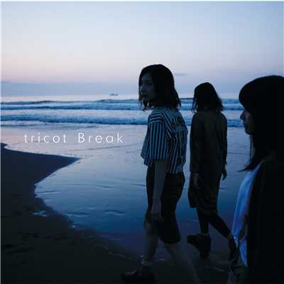 アルバム/Break/tricot