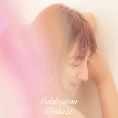 アルバム/Celebration/Otokaze
