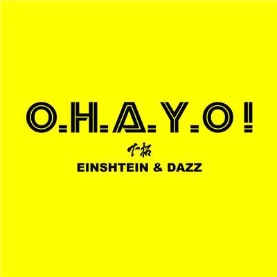 シングル/O.H.A.Y.O！ feat. EINSHTEIN & DAZZ/下拓