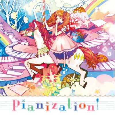 魂のルフラン/Pianization！