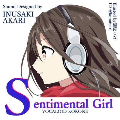 シングル/Sentimental Girl feat.kokone/狗咲 灯