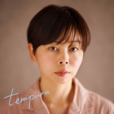 アルバム/tempura/中山うり