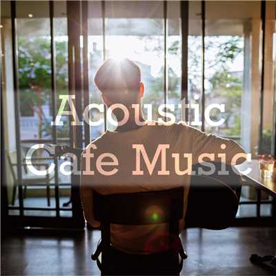 アルバム/Acoustic Cafe Music 〜休日に聴きたいゆったりBGM集〜/magicbox