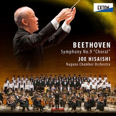 ベートーヴェン:交響曲 第9番 「合唱」/Various Artists