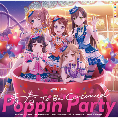 アルバム/青春 To Be Continued/Poppin'Party