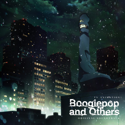Boogiepop Returns: VS Imaginator/牛尾憲輔