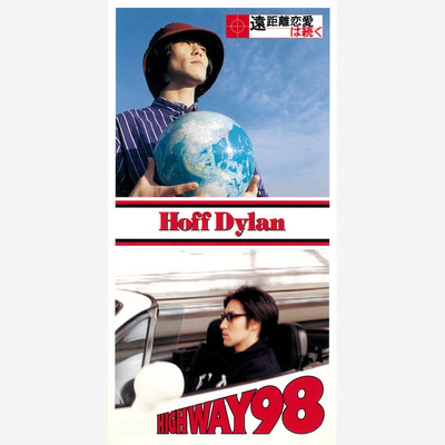 HIGHWAY 98 (カラオケ)/ホフディラン