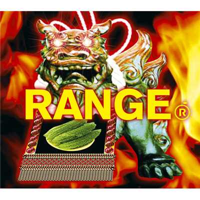 シングル/ビバ★ロック(アルバムリミックス)/ORANGE RANGE