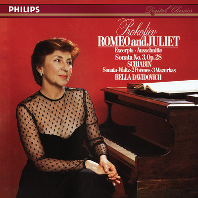 アルバム/Prokofiev & Scriabin: Piano Works (Bella Davidovich - Complete Philips Recordings, Vol. 8)/ベラ・ダヴィドヴィッチ