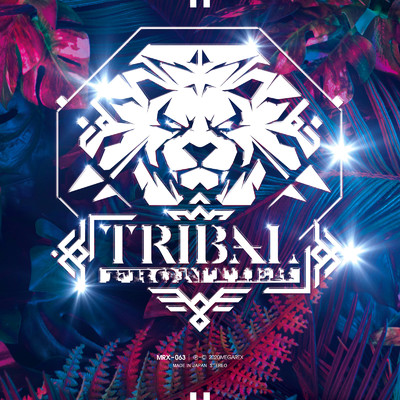 アルバム/Tribal Frontier/Various Artists