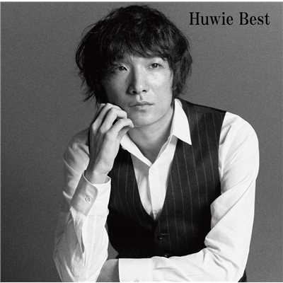 Huwie Best/石崎ひゅーい