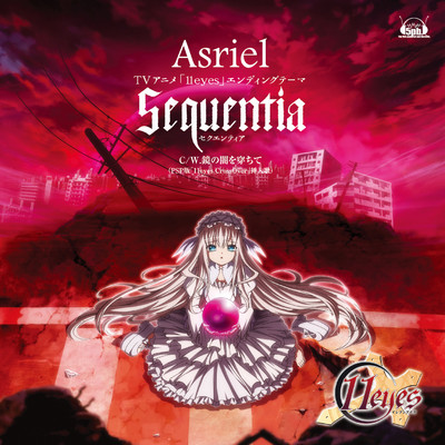 アルバム/Sequentia/Asriel