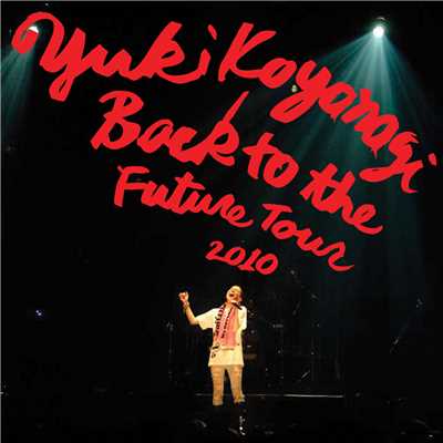 シングル/愛情 (Live At Back To The Future Tour ／ 2010)/小柳ゆき