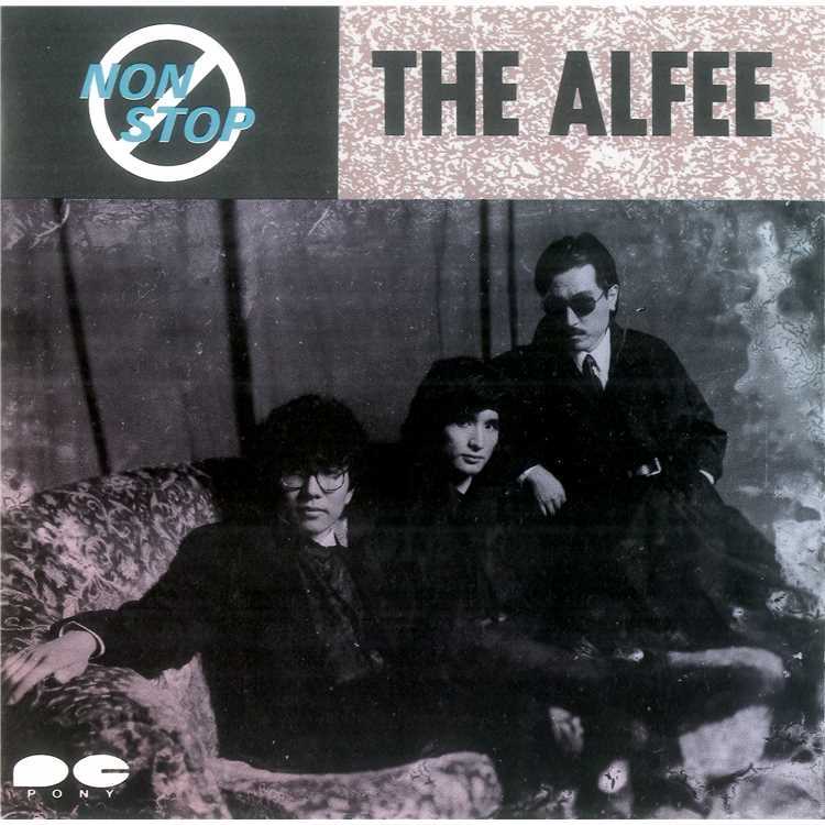 悲しき墓標/THE ALFEE 収録アルバム『NON-STOP THE ALFEE』 試聴・音楽ダウンロード 【mysound】