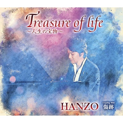 シングル/傷跡(オリジナル・カラオケ)/HANZO