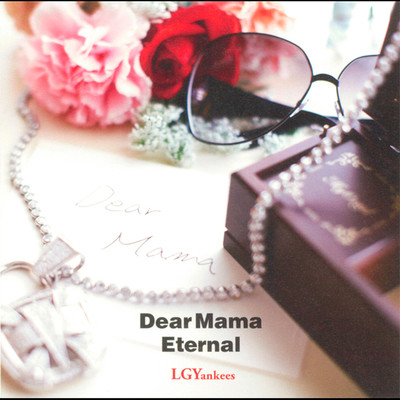 Dear Mama feat.小田和正 ／ Eternal/LGYankees feat. 小田和正／LGYankees