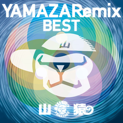 アルバム/YAMAZARemix BEST/山猿