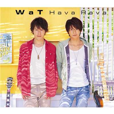 アルバム/Hava Rava/WaT