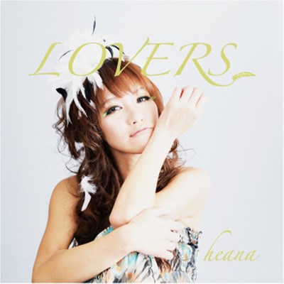 シングル/Lovers/heana