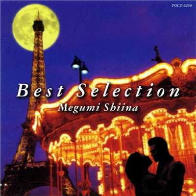 アルバム/Best Selection/椎名恵