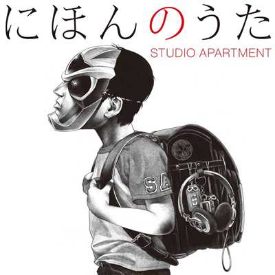 シングル/踊る侍 (featuring MIYAVI)/STUDIO APARTMENT