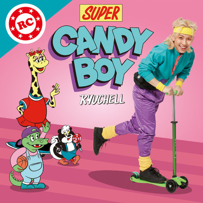 アルバム/SUPER CANDY BOY/RYUCHELL