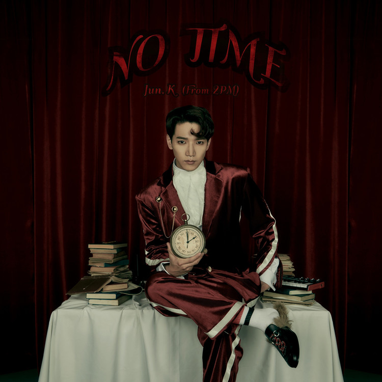 心のままに Jun K From 2pm 収録アルバム No Time 初回生産盤b 試聴 音楽ダウンロード Mysound