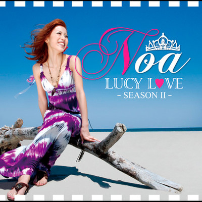 アルバム/LUCY LOVE -SEASON II-/Noa