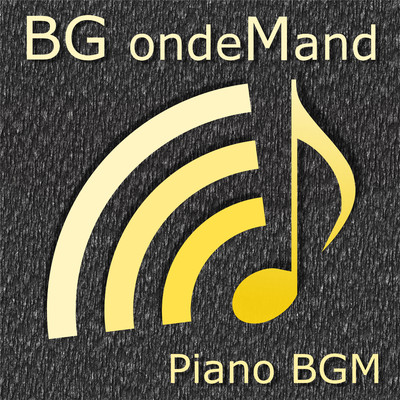 アルバム/ピアノBGM vol.15/BG ondeMand