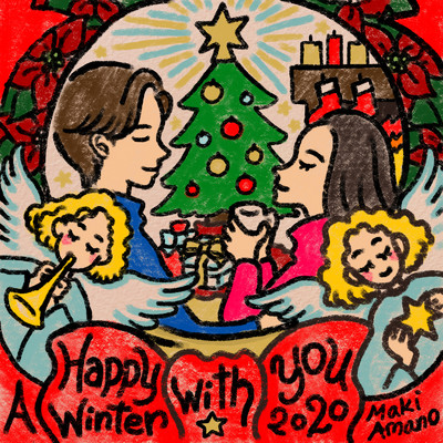 シングル/A Happy Winter With You (2020 Ver.)/天野真喜