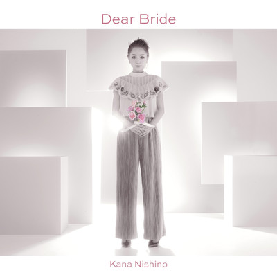 アルバム/Dear Bride/西野カナ