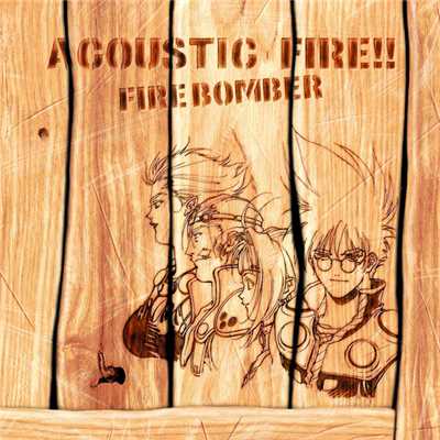 アルバム/マクロス7 ACOUSTIC FIRE ！！/FIRE BOMBER