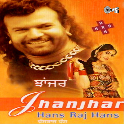 Pardesan Dhian/Hans Raj Hans