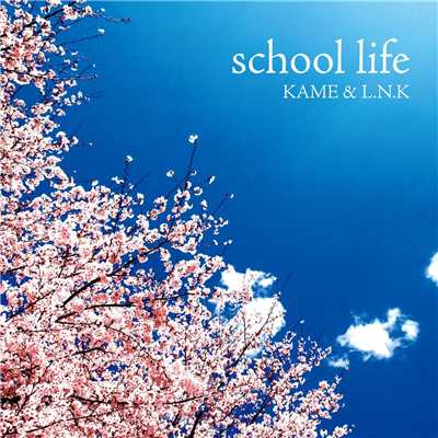 アルバム/school life/KAME&L.N.K
