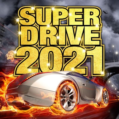 アルバム/SUPER DRIVE 2021/PARTY HITS PROJECT