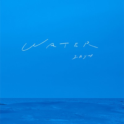 シングル/WATER/ユカリサ