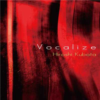 Vocalize/窪田宏