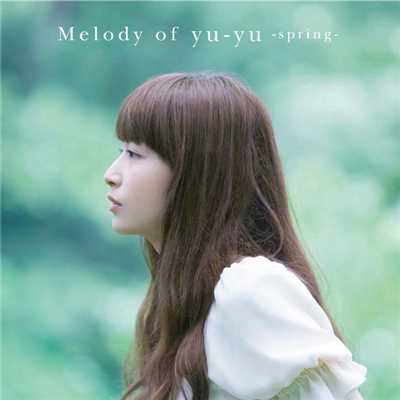 アルバム/Melody of yu-yu -spring-/葦原ユノ starring yu-yu