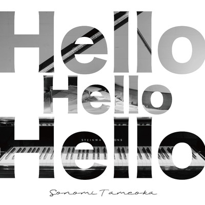 シングル/Hello Hello Hello/為岡そのみ