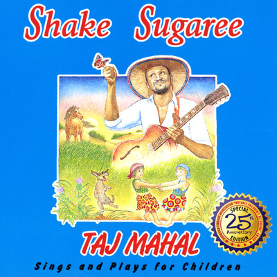 アルバム/Shake Sugaree: Taj Mahal Sings And Plays For Children/タジ・マハール
