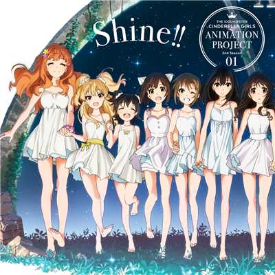 Shine！！(純カラオケ)/CINDERELLA PROJECT