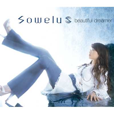 アルバム/beautiful dreamer/Sowelu
