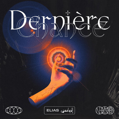 シングル/Derniere Chance/Elias