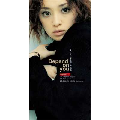 アルバム/Depend on you/浜崎あゆみ