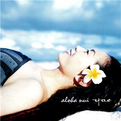 アルバム/aloha nui/Yae