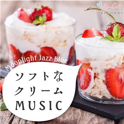 アルバム/ソフトなクリームミュージック/Moonlight Jazz Blue